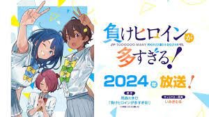 The Rise of Losing Heroines in Anime